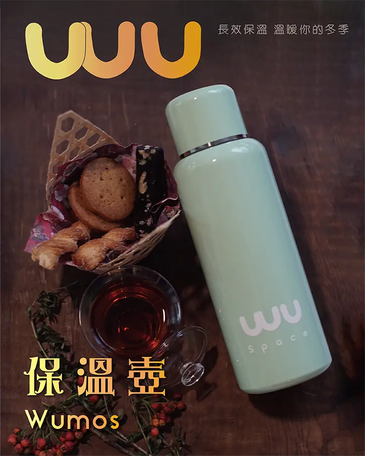 保溫壺｜綠