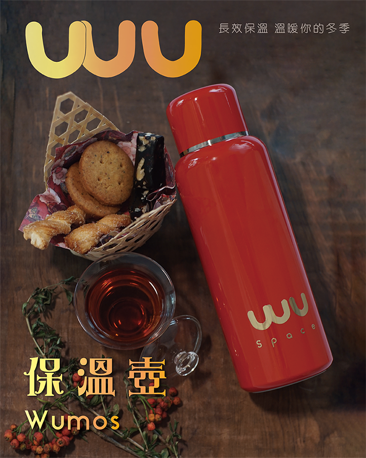 保溫壺｜紅