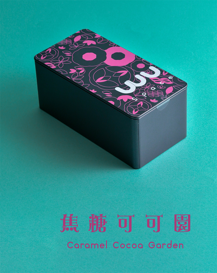 焦糖可可園．臺灣高山紅烏龍