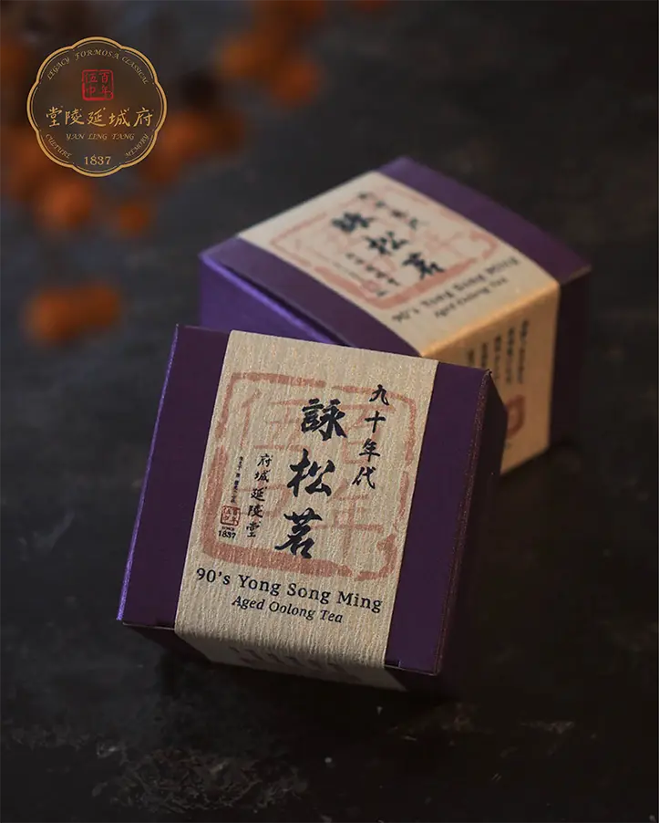 端午節限定｜茶與選物的節氣聯名