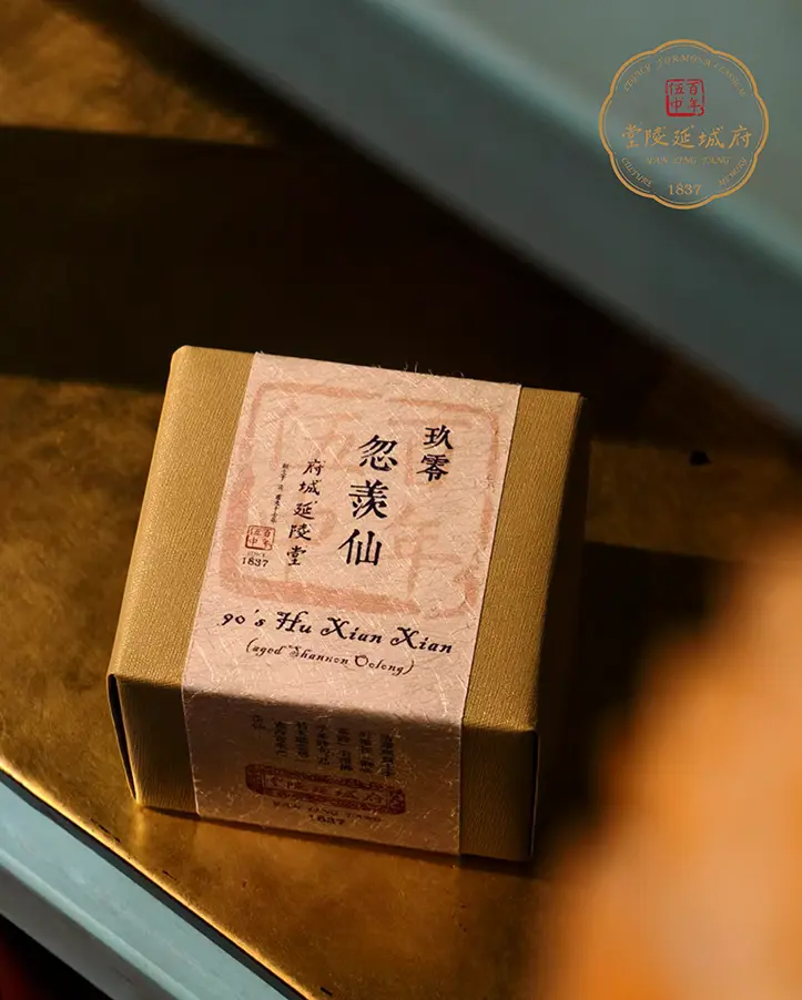 端午節限定｜茶與選物的節氣聯名