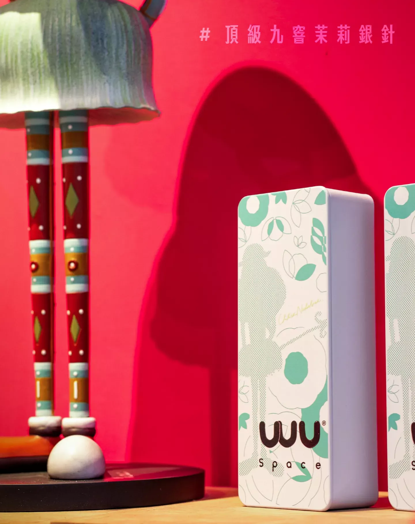 藝術茶盒系列|中原千尋聯名款