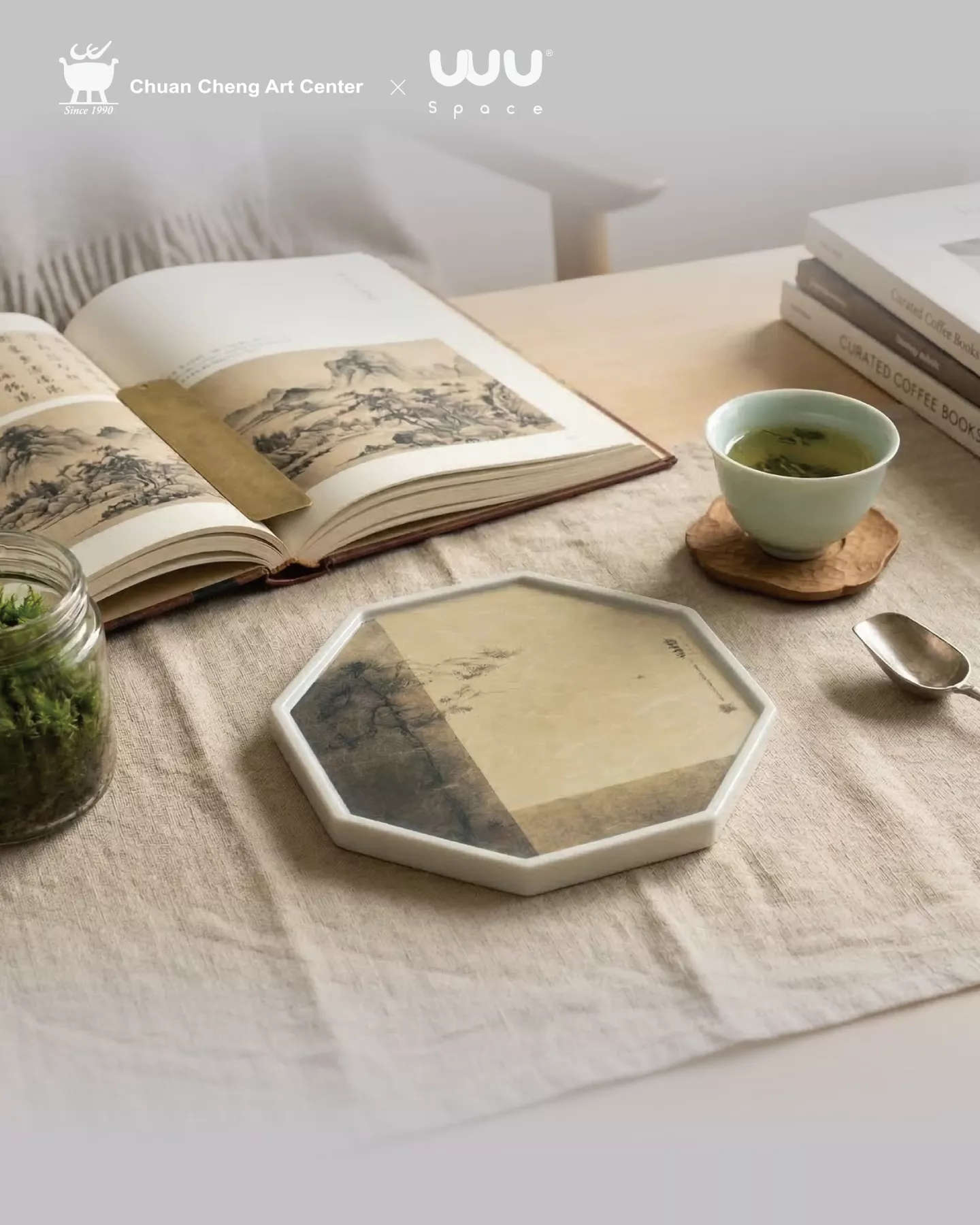 八角藝術瓷盤｜都市山水系列