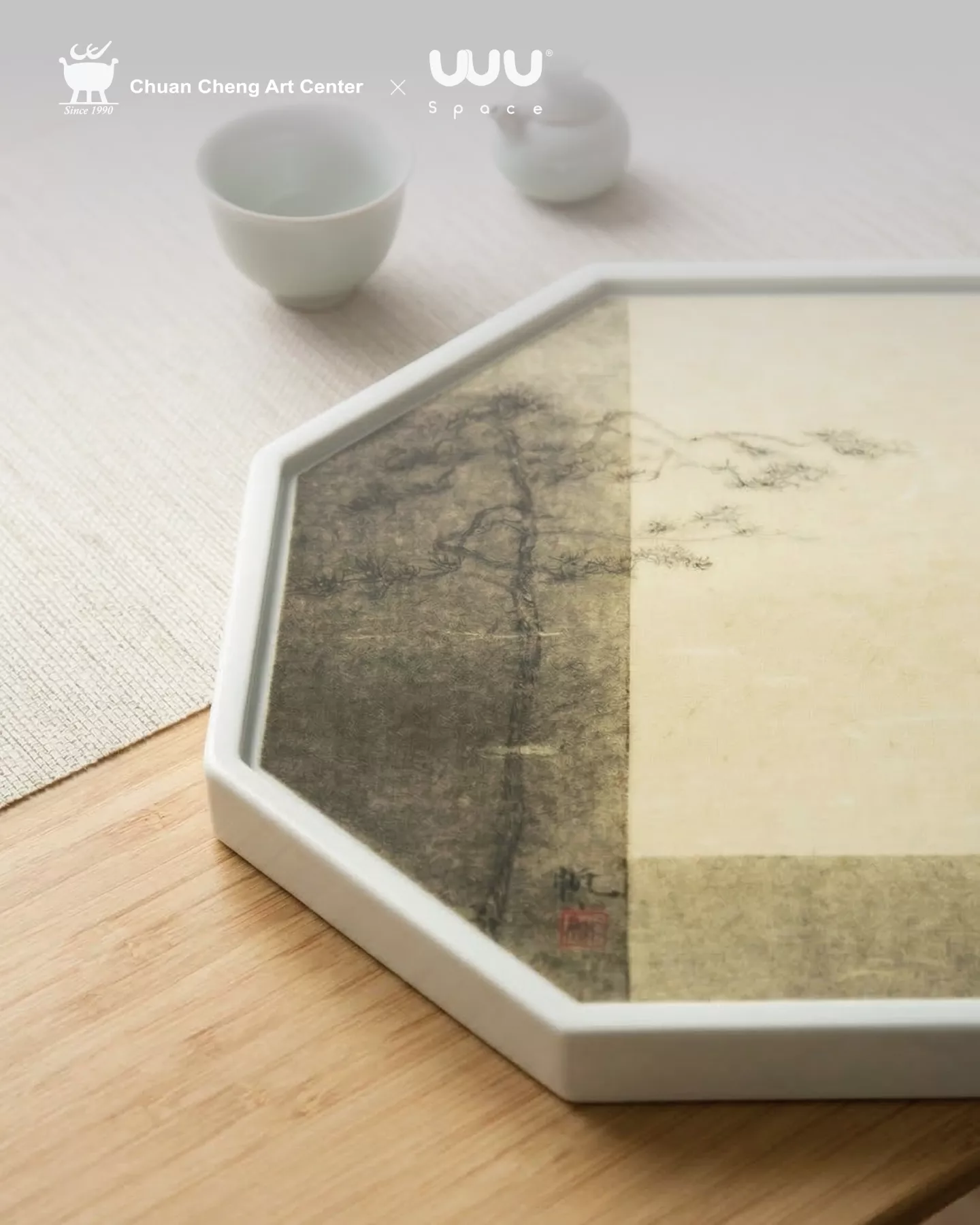 八角藝術瓷盤｜都市山水系列