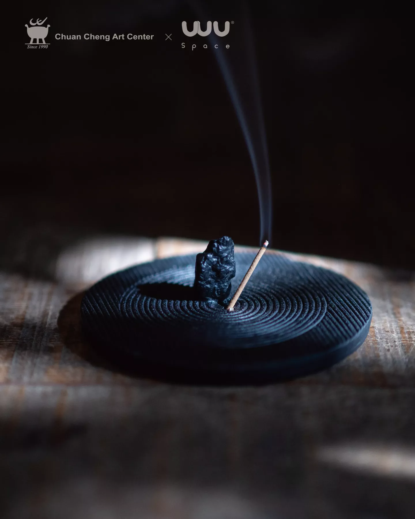 禪意香插｜都市山水系列