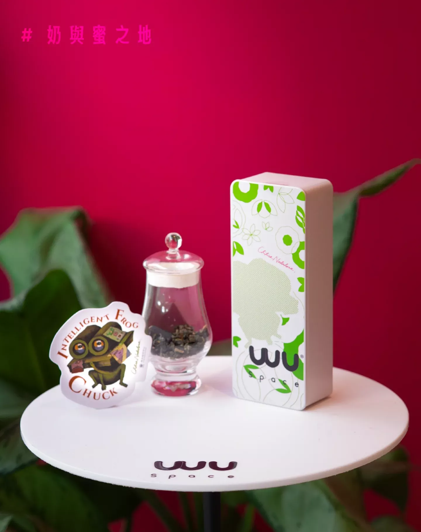 藝術茶盒系列｜中原千尋聯名款 