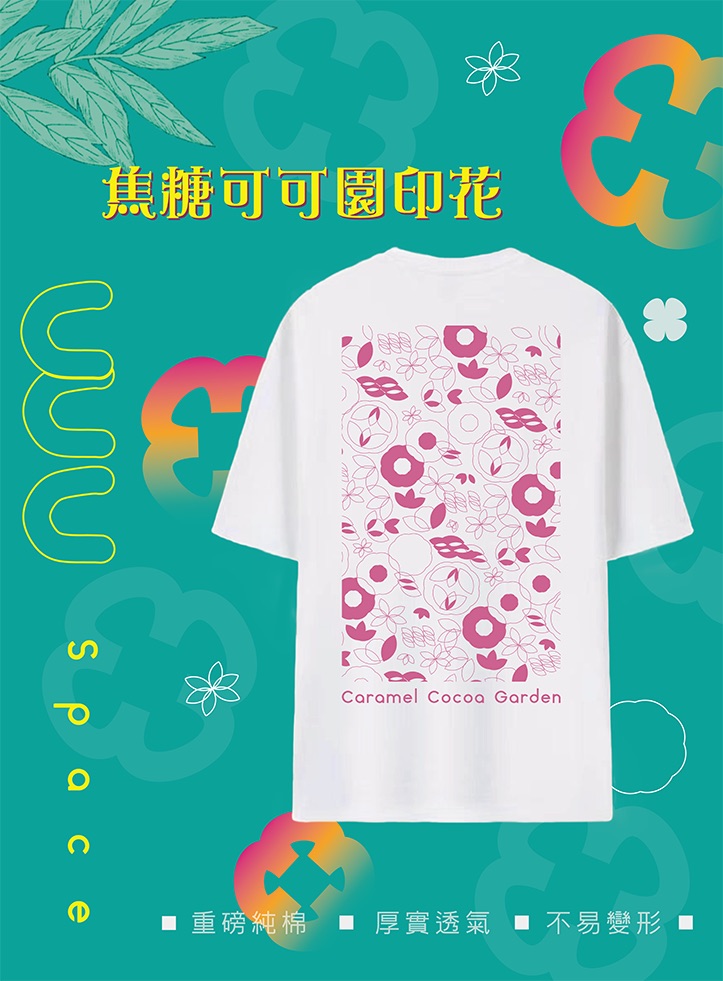 WU CLOTH｜個性服飾
