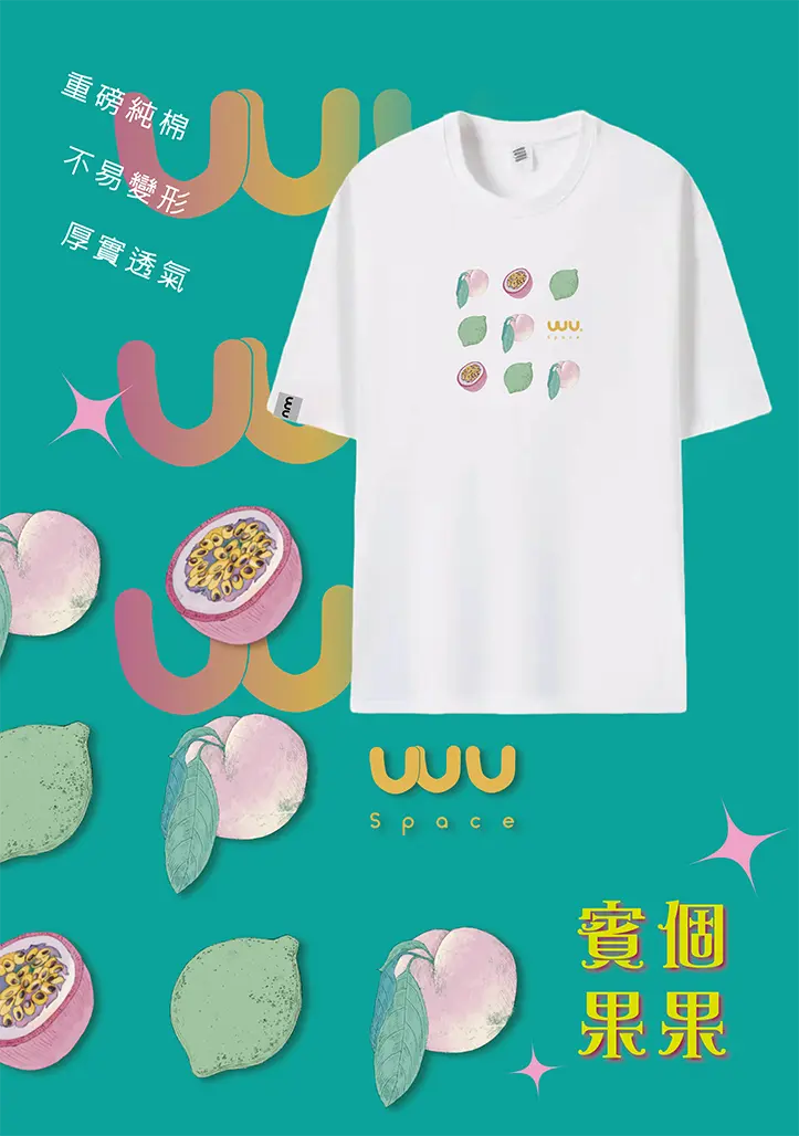 WU CLOTH｜個性服飾