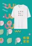 WU CLOTH｜個性服飾