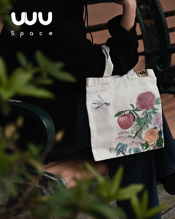 WU BAG 時尚配件｜提袋
