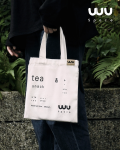 WU BAG 時尚配件｜提袋