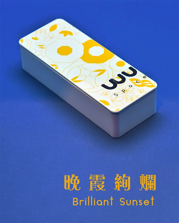 晚霞絢爛．臺灣著蜒烏龍