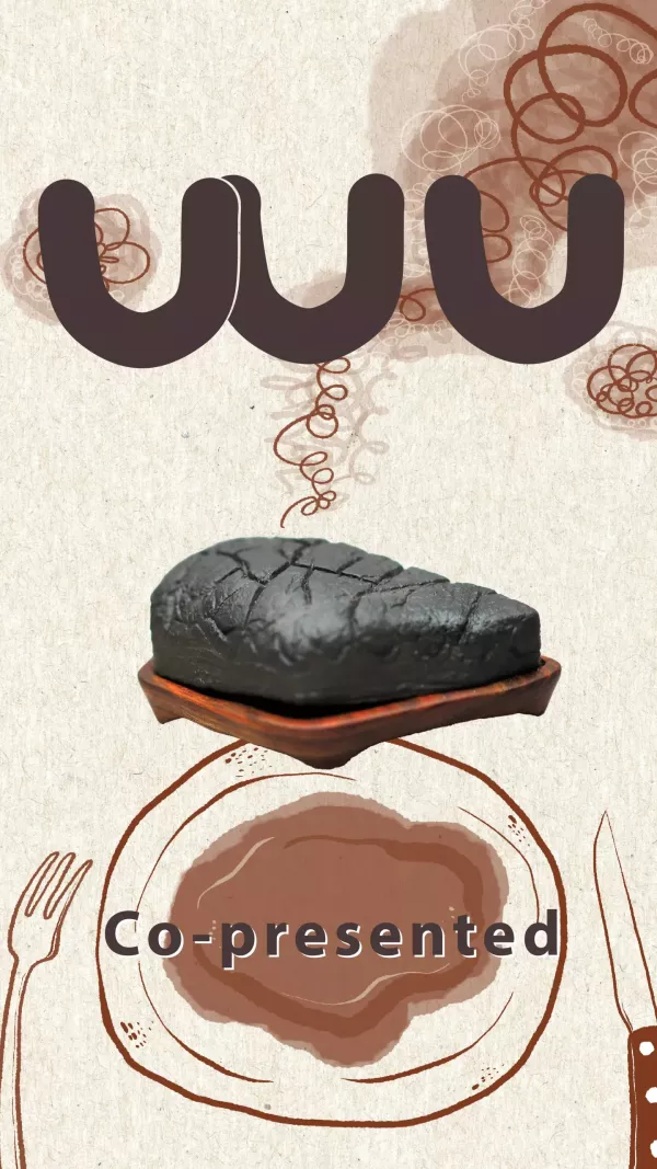 WU Co-presented｜ 展 覽 聯 名 