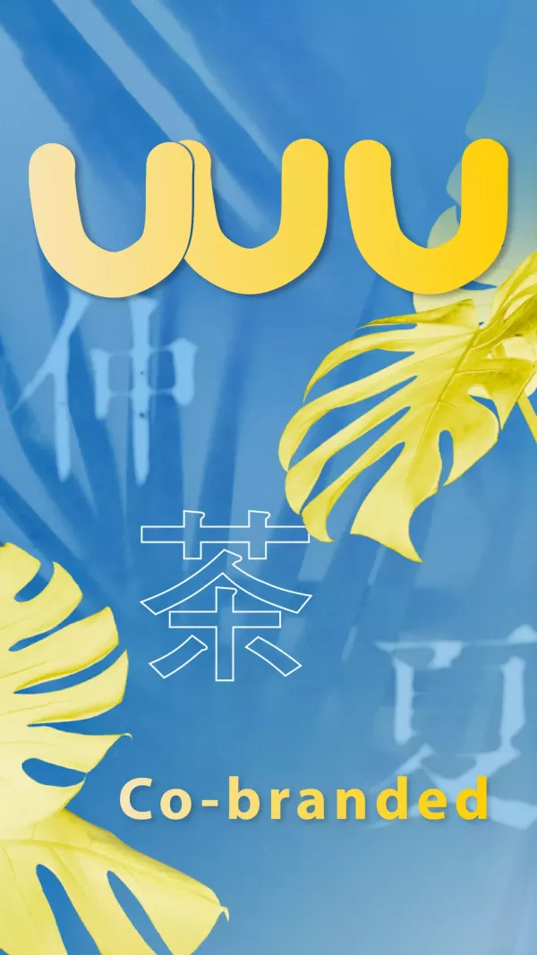 WU Co-branded｜品 牌 聯 名