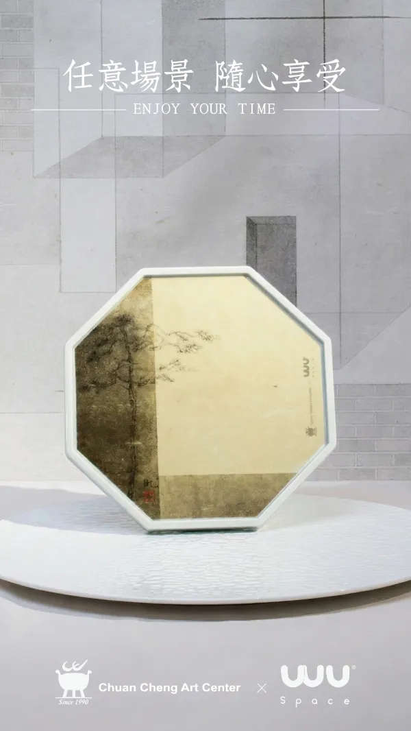 八角藝術瓷盤｜都市山水系列