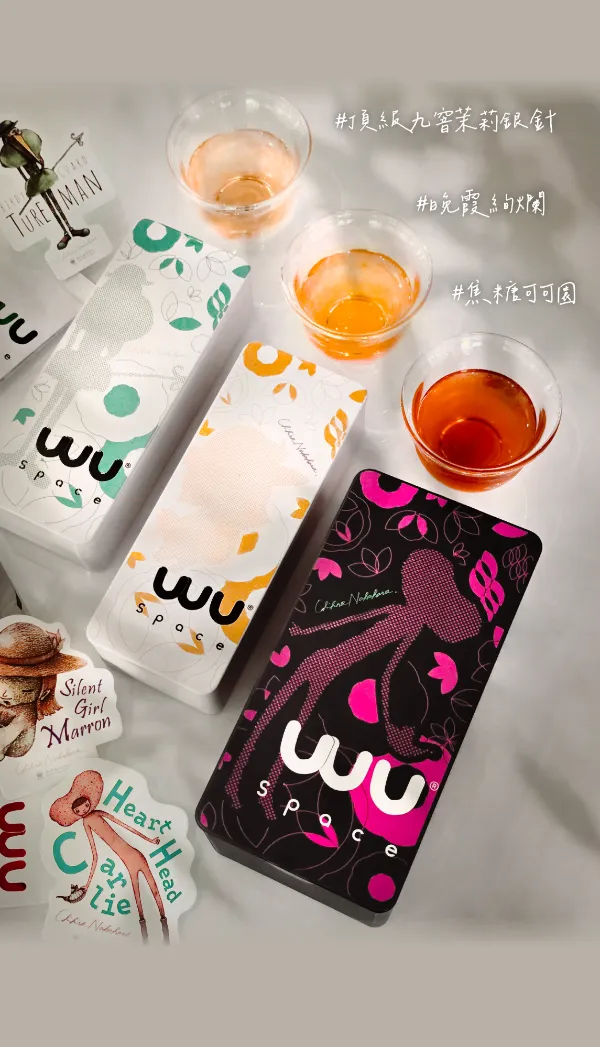 藝術茶盒系列｜中原千尋聯名款 
